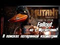 Обзор Mutant Year Zero: Road to Eden. Fallout с Мутантами. XCOM с утками и кабанами! [ВППИ #5]