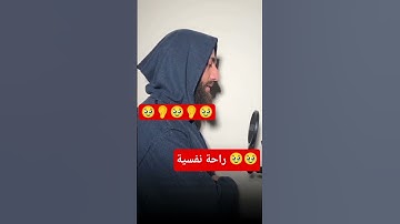 #القرآن_الكريم #تلاوة_خاشعة #راحة_نفسية #القرآن #اللهم_صل_وسلم_على_نبينا_محمد #الله #الرحمن #المصحف