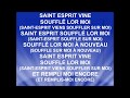 SAINT ESPRIT VINE SOUFFLÉ LOR MOI - Home in Worship with Shane Rose