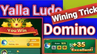How to play domino all five in yalla ludo|how to play domino in yalla ludo|how to play dminoes screenshot 3