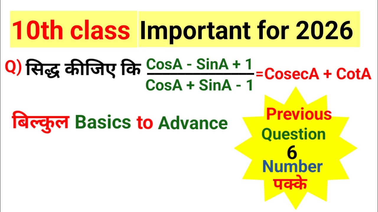 Prove that (v) (cos A - sin A + 1)/(cos A + sin A + 1) = cosec A + cot A, 