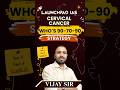 WHO Strategy on HPV Vaccine and Cervical Cancer | Vijay Sir | Best HCS Academy