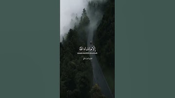 تلاوة هادئة للقارئ أحمد صلاح