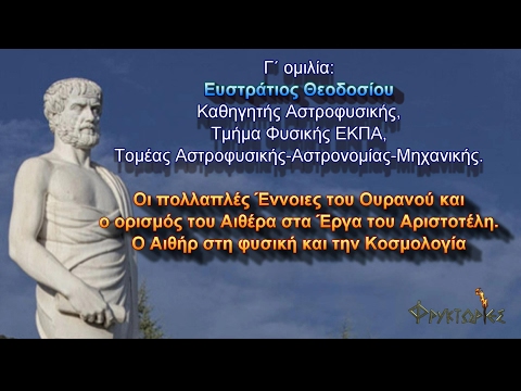 Βίντεο: Τι εννοείτε με τον όρο ορισμός;