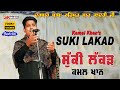 Suki lakad  kamal khan         jbrsqj mela 2021  sr media