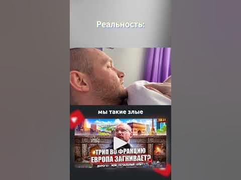 Эверест ожидание и реальность
