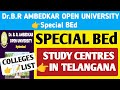 Special BEd Colleges in Telangana@StudentUpdates247
