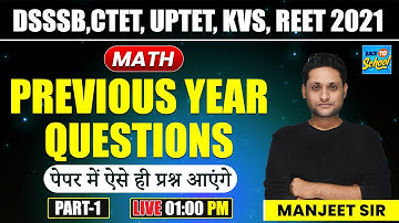 DSSSB,  CTET,  UPTET, KVS,  REET  2021 | Math | Previous Year Questions | Part-1 | By Manjeet Sir