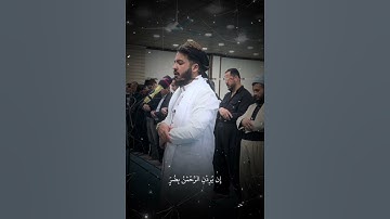 قارئ ارکان عبدالرحمن الکردي سورة يس. راحة النفسية