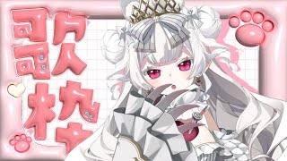 #縦型/歌枠 ちょっと！作業のオトモにどうぞ#初見さん歓迎 #rom専歓迎 #おぱんちゅらいぶ #Shorts #Vtuber