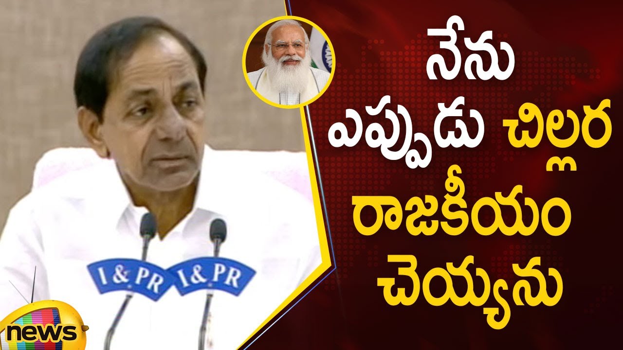 CM KCR Says He Had Never Done Cheap Politics | TRS Vs BJP | Telangana Political News | Mango News
