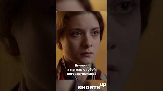 Она его бросает из-за измен. #короткометражка #shortsup #кино #комедия #фильм #shorts