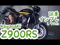 バイク女子目線！Kawasaki Z900RS試乗・インプレしてみた！【モトブログ】