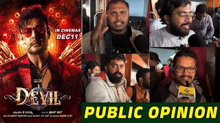 DEVIL PUBLIC OPINION | Devil Review | Darshan Devil Movie Review | Devil Kannada Film Public Review
