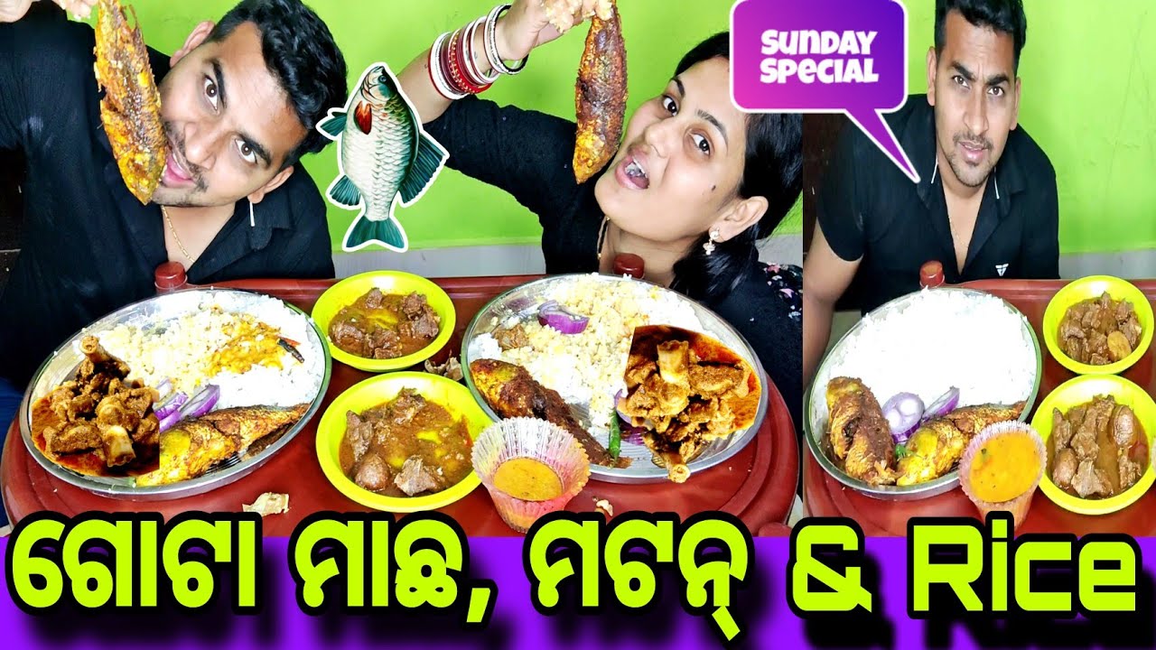 WHOLE BIG FISH 🐠MUTTON🐐RICE🍚 EATING CHALLENGE||SWATI SAI EATING CHALLENGE 🤤