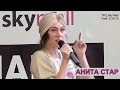 Анита Стар. "Sky Mall Shopping Days". Киев,  23.05.2015.