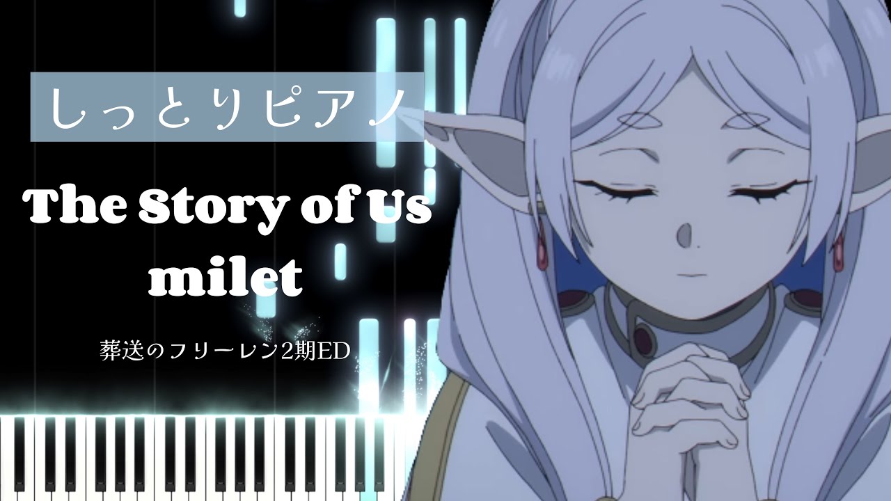 【しっとりピアノver】The Story of Us/milet/葬送のフリーレン2期ED/Frieren: Beyond Journey's End