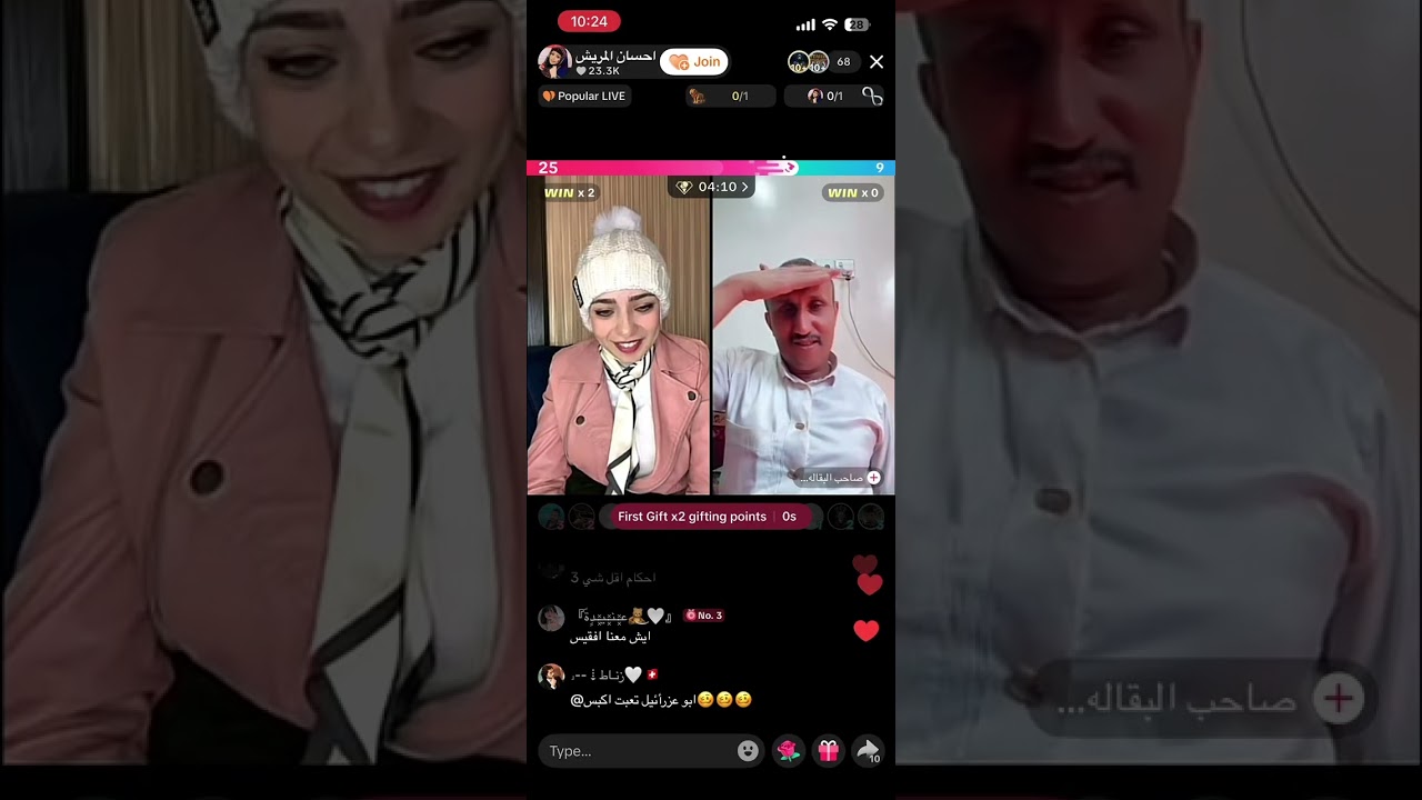 بث تيك توك صاحب البقاله مع احسان المريش اليمنيه بث نااار🔥🔥 شاهد قبل الحذف