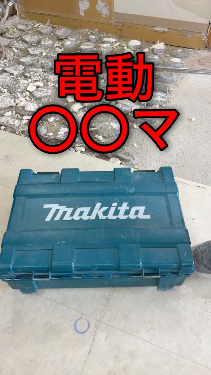 住宅 建築 サビ EZ blust 業者 DIY 汚れ 油 解体 廃墟 掃除 This is the one for rough demolition #craftsman #renovation
