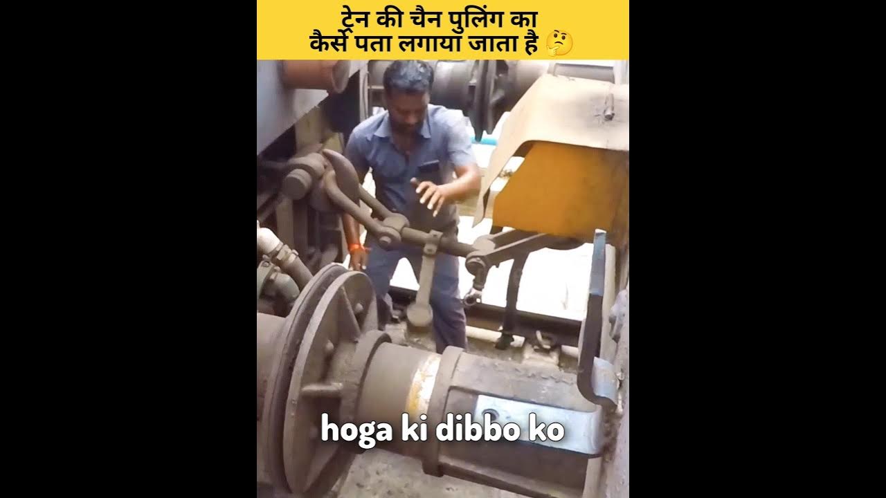 Chain Pulling In Train Chain Pulling In Train India Chain Pulling