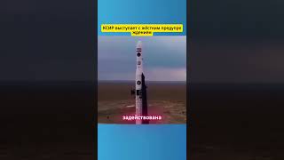 Ксир Выступает С Жёстким Предупреждением