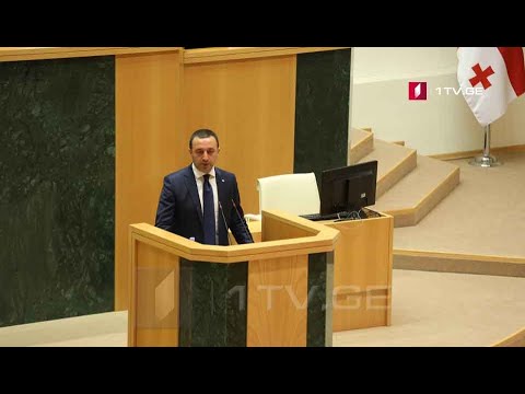 პრემიერ-მინისტრის წლიური ანგარიში პარლამენტში #მოამბე სპეციალური გამოშვება #LIVE