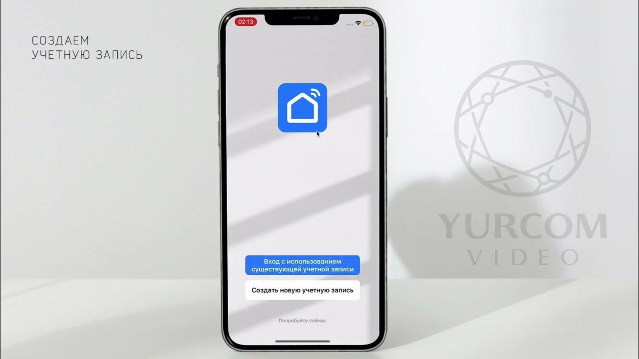 YURCOM VIDEO Wi-Fi инструкция подключения - YouTube