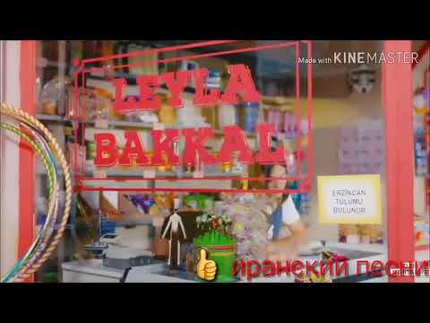 Иранский песни Mehrad Jam Shik Opik