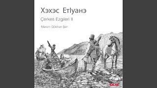 Курацэ И Гухэлъ - Мэрем Гокхьэн