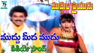 మదద మద మదద వడయ సగ మదదల పరయడ వకటష రమయ కషణ తలగ సన కఫ