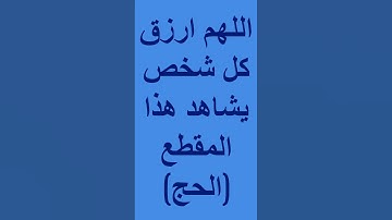 من سورة الحج .ماهر المعيقلي #راحة_نفسية