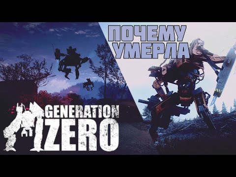 Video: Avalanche 's Humørrige 80'erne Robo-shooter Generation Zero Får En Martsudgivelsesdato