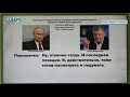 Розмова Порошенка з Путіним: Андрій Деркач оприлюднив нові плівки