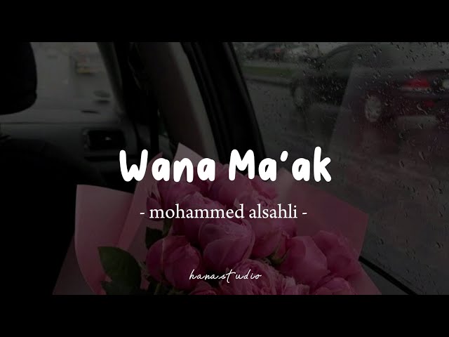 Wana Maak - Mohammed Alsahli | Lyrics Arabic + Latin + Terjemahan | class=