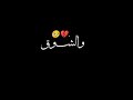 يا خفيف الدم و الطيبه يا خفيف الدم و الطيبه