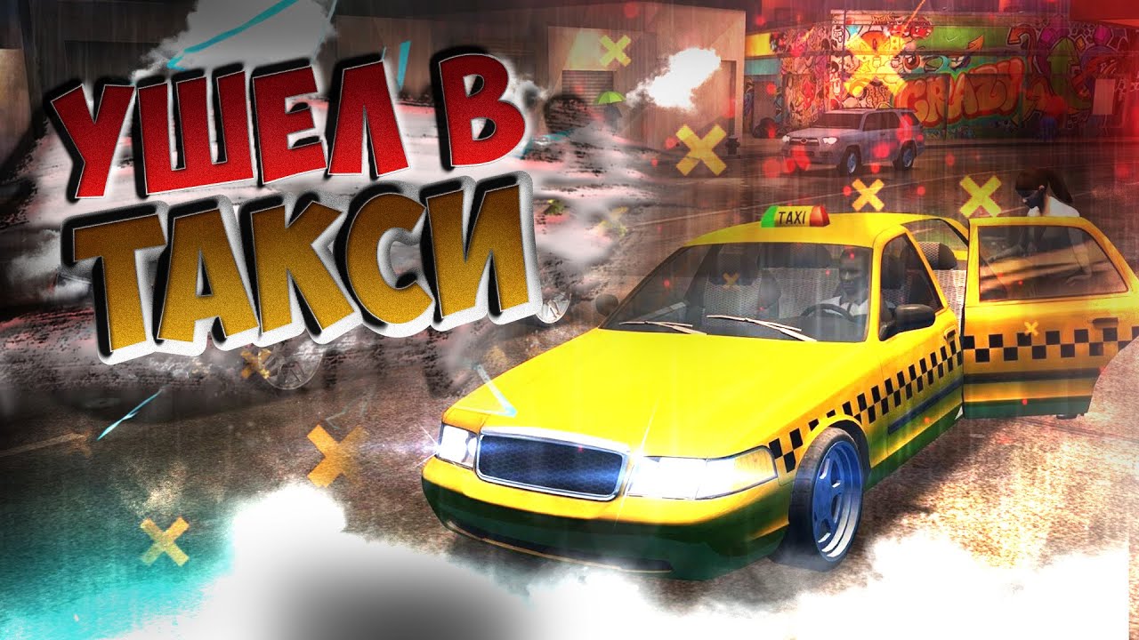 Авто лайк тайм Авто лайк тайм
