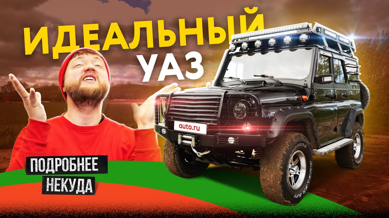 УАЗ с другими двигателями