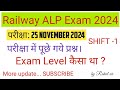 RRB ALP EXAM ANALYSIS 2024/RRB ALP Exam 25 November 2024 paper analysis/ALP exam 1 shift  #rrbalp