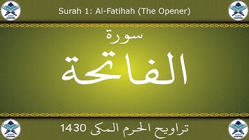 تراويح الحرم المكي 1430 - سورة الفاتحة