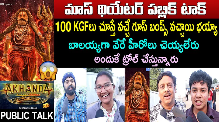 Akhanda 2 Mass Public Talk | Nandamuri Balakrishna | Akhanda 2 Review | Akhanda 2 Rating | Balayya