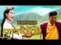 Tibetan dance gorshey kordro ga riwoche    