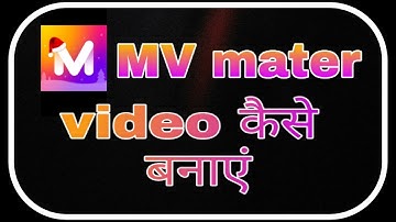 Mv master video kaise banaye ! Fun ciraa channel