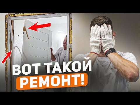 Ремонт от застройщика. Шок, разочарование и боль…