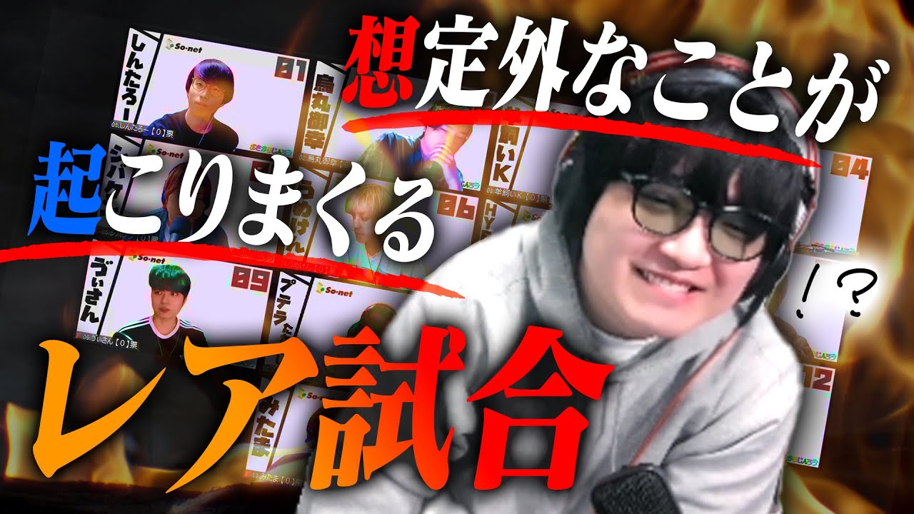 【人狼13人村】「もう何もわかりません・・。」予想外のことが起きすぎて全部の考察を外す霊媒師・・・・。