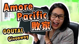 敗家敗開有條路🤣今次到Amore Pacific護膚品  | 黑咪