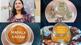 MASALA KARAM || CHICKEN MASALA POWDER || GARAM MASALA RECIPE || Telugu Mom