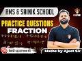 Practice Questions on Fraction Maths Class for RMS &amp; Sainik School by Ajeet Sir