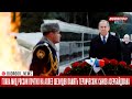 Глава МИД России почтил на Аллее шехидов память героических сынов Азербайджана