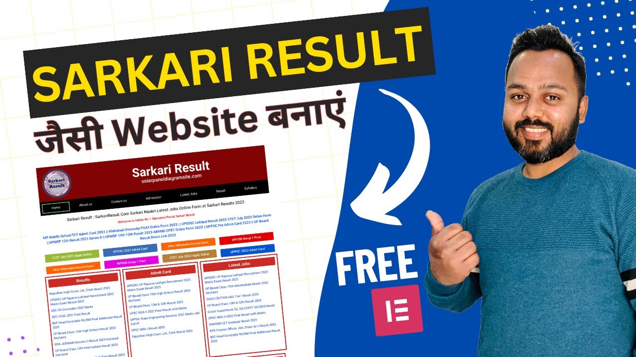 Sarkari Result Website in WordPress Sarkari Result जैसी वेबसाइट बनाएं