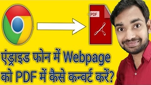 How to convert html to PDF in Android without any apps | Web Page To PDF